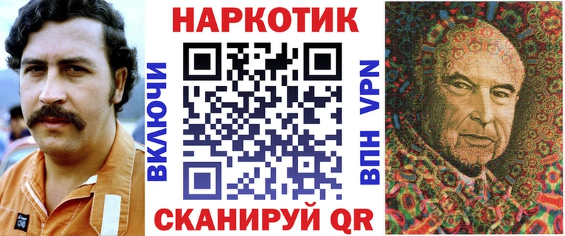 Меф Катайск