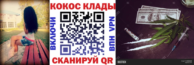КОКАИН VHQ  наркошоп  блэк спрут рабочий сайт  shop как зайти  Катайск 