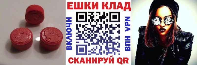 где купить наркотик  Катайск  Ecstasy диски 