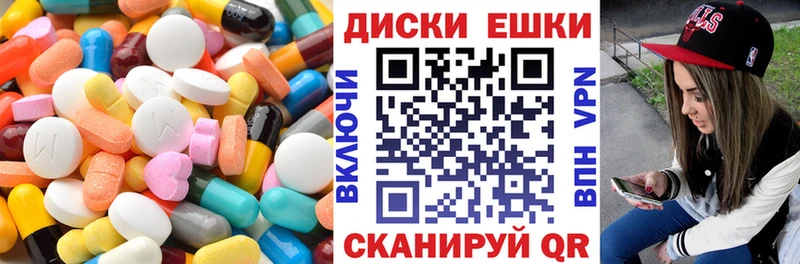 Ecstasy VHQ Катайск