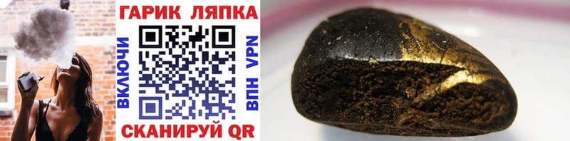 Гашиш индика сатива  продажа наркотиков  Катайск 