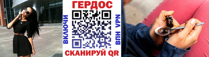 Героин гречка  Катайск 