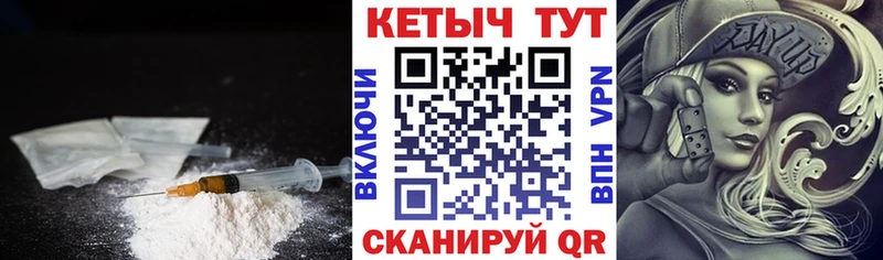 наркота  Катайск  КЕТАМИН VHQ 