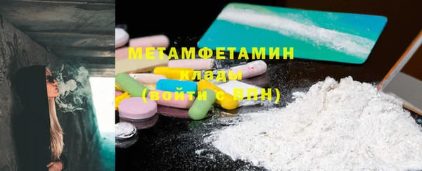 гидропоника Губаха