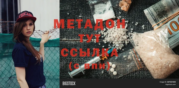 метамфетамин Инсар