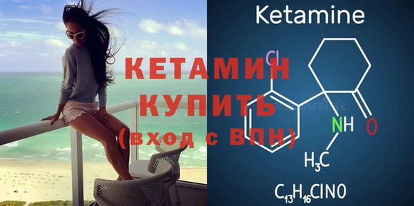 метамфетамин Инсар