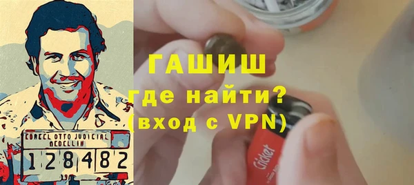 бошки Инта