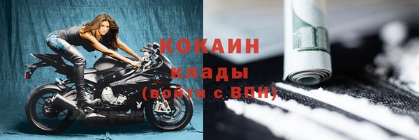 метамфетамин Инсар