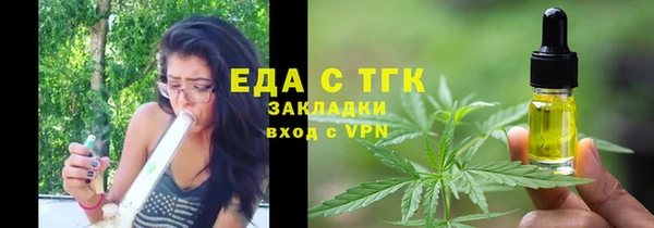 метамфетамин Инсар