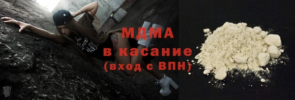 метамфетамин Инсар