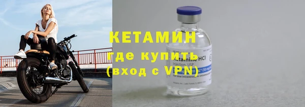 бошки Инта