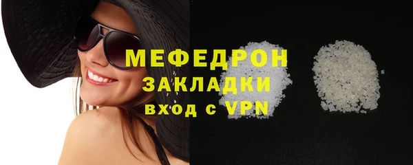 бошки Инта