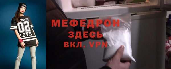метамфетамин Инсар