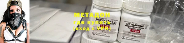 бошки Инта