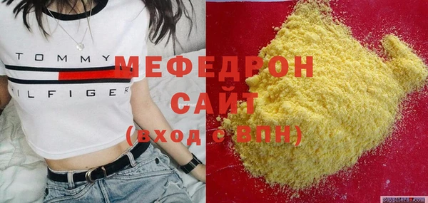 бошки Инта