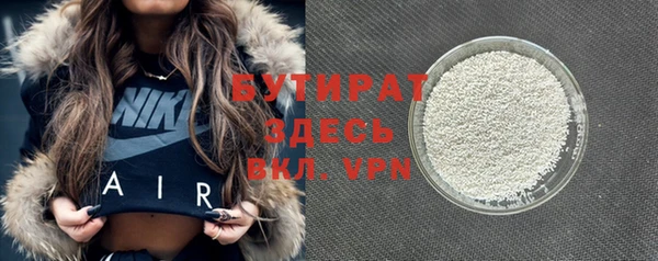 бошки Инта