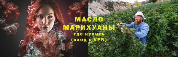 метамфетамин Инсар