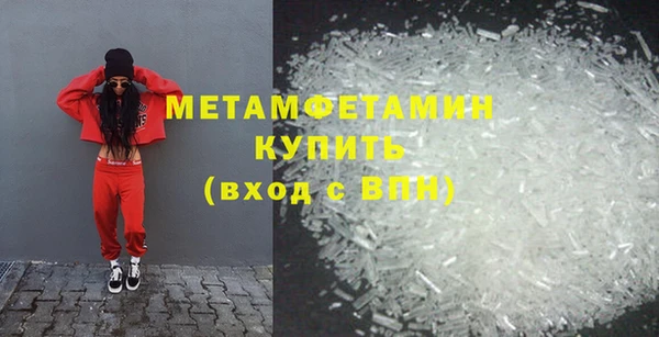 бошки Инта