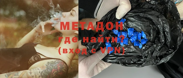 метамфетамин Инсар