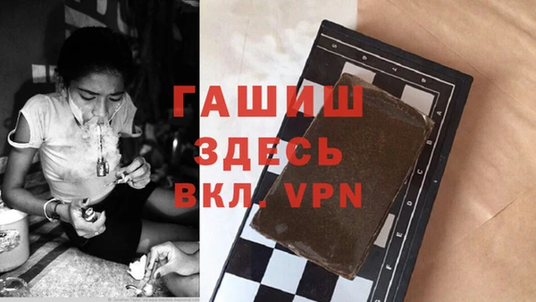 метамфетамин Инсар