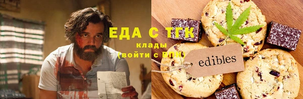 метамфетамин Инсар