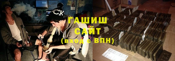 метамфетамин Инсар