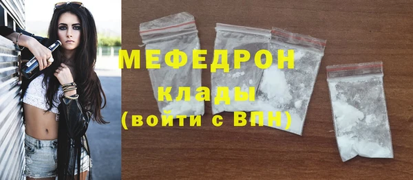 метамфетамин Инсар