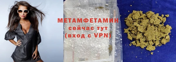 метамфетамин Инсар