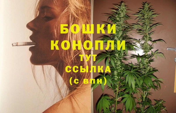 метамфетамин Инсар