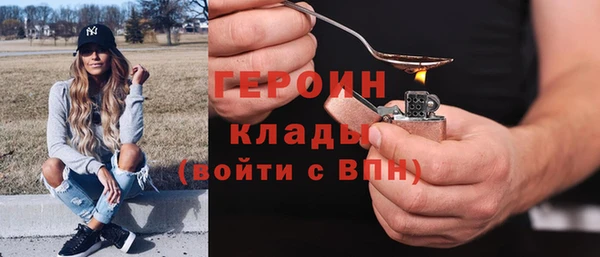 бошки Инта