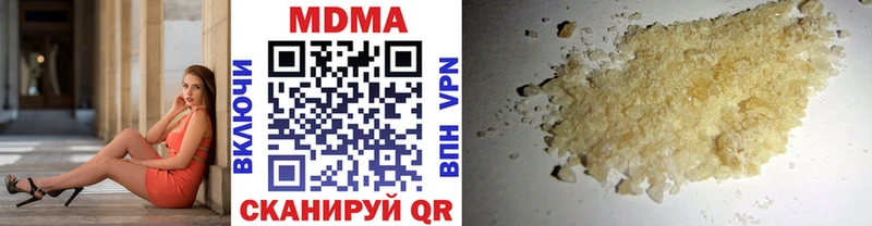 MDMA молли купить цена Катайск