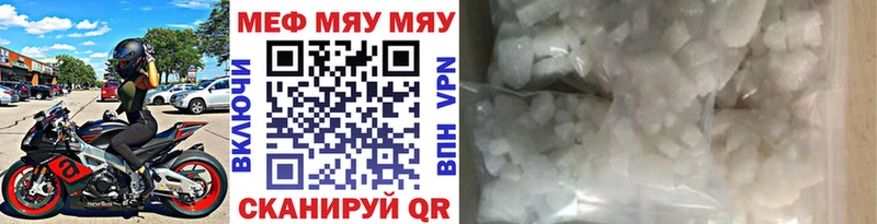 как найти наркотики  Катайск  Мефедрон мука 