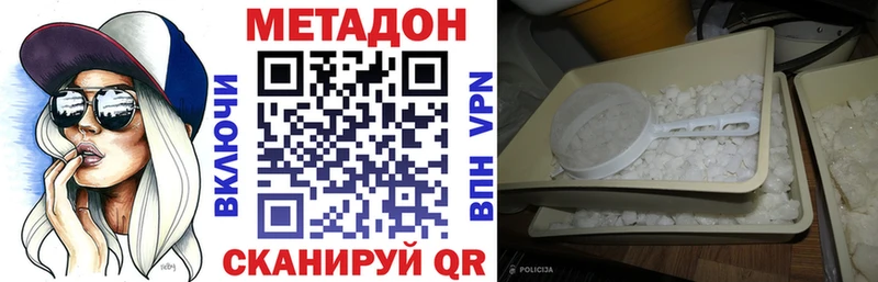 где найти   Катайск  ссылка на мегу ссылка  МЕТАДОН methadone 