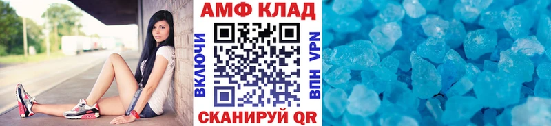 Первитин пудра  купить закладку  Катайск 