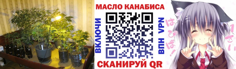 ТГК Wax  Катайск 